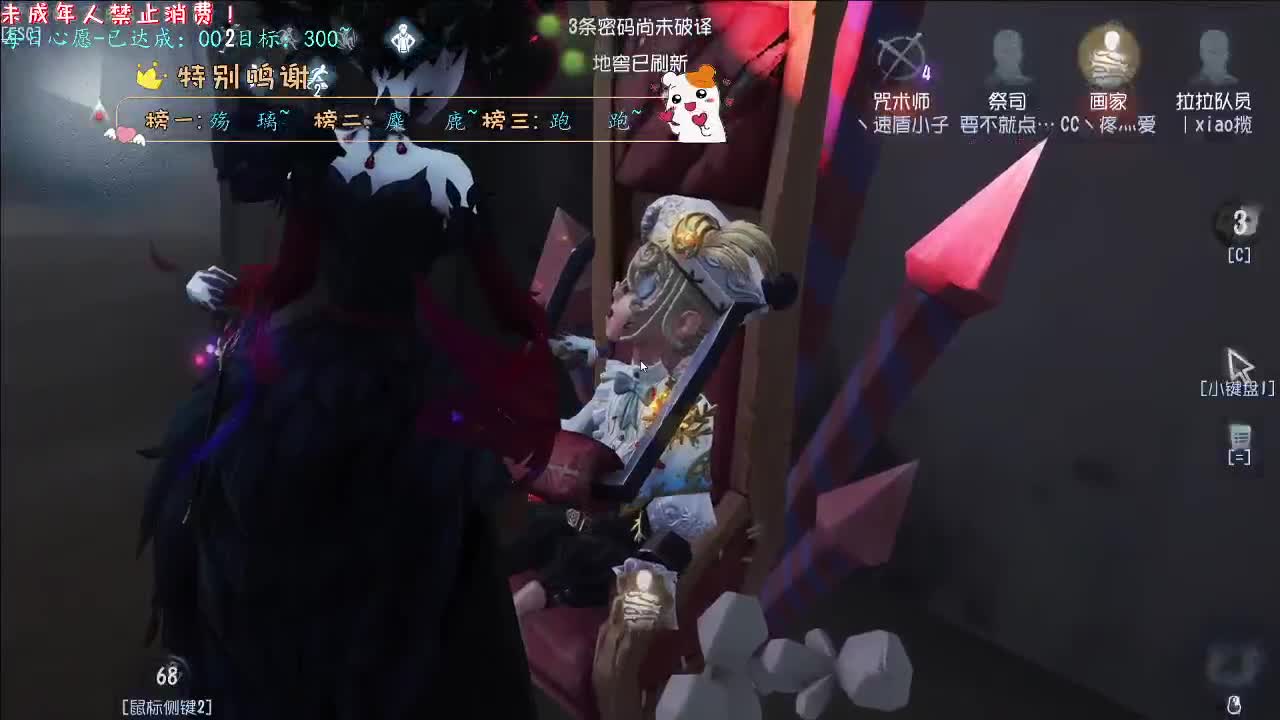 丨秋雨微寒丨感谢陪伴~感恩有你！ 第3段