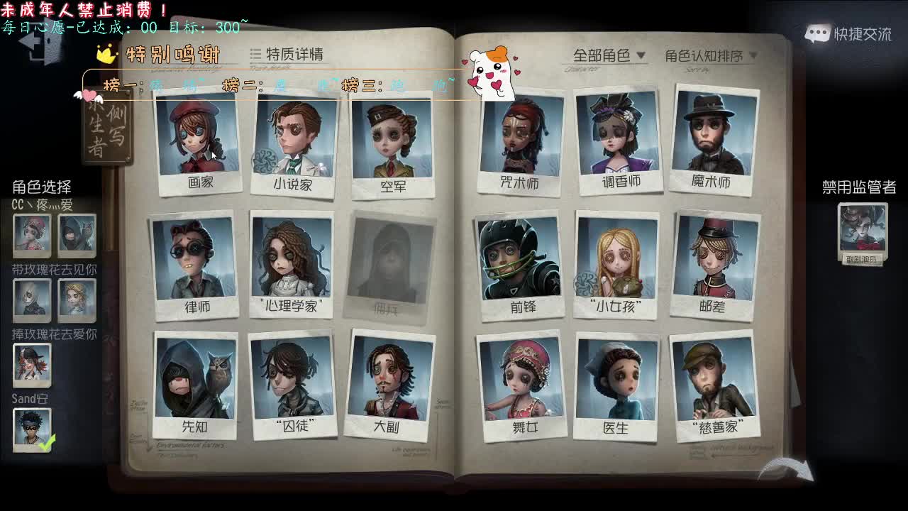 丨秋雨微寒丨感谢陪伴~感恩有你！ 第4段