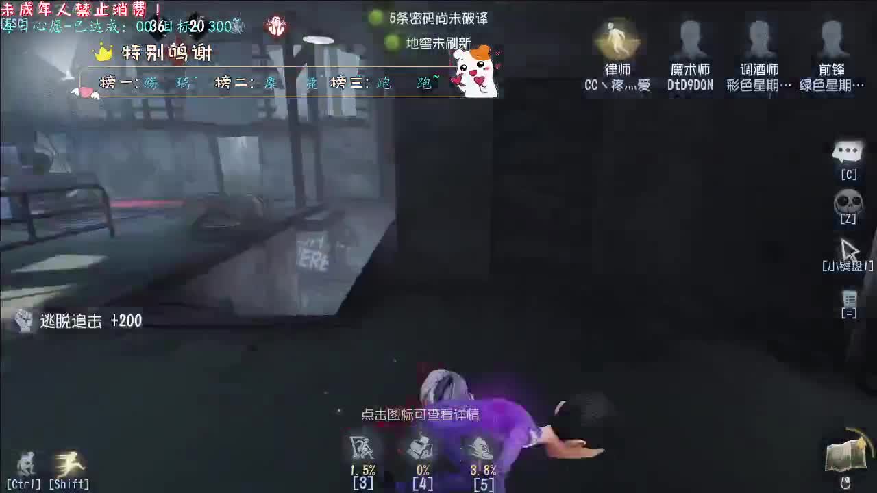 丨秋雨微寒丨感谢陪伴~感恩有你！ 第6段