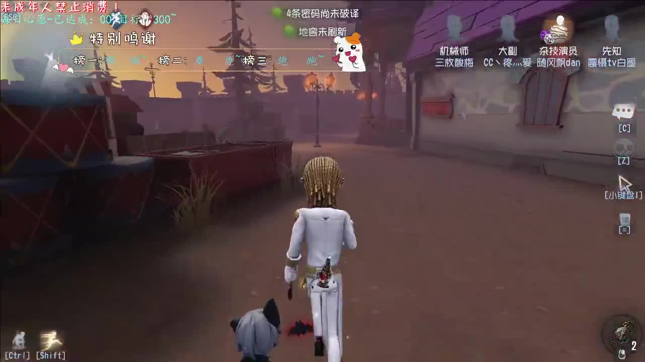 丨秋雨微寒丨感谢陪伴~感恩有你！ 第7段
