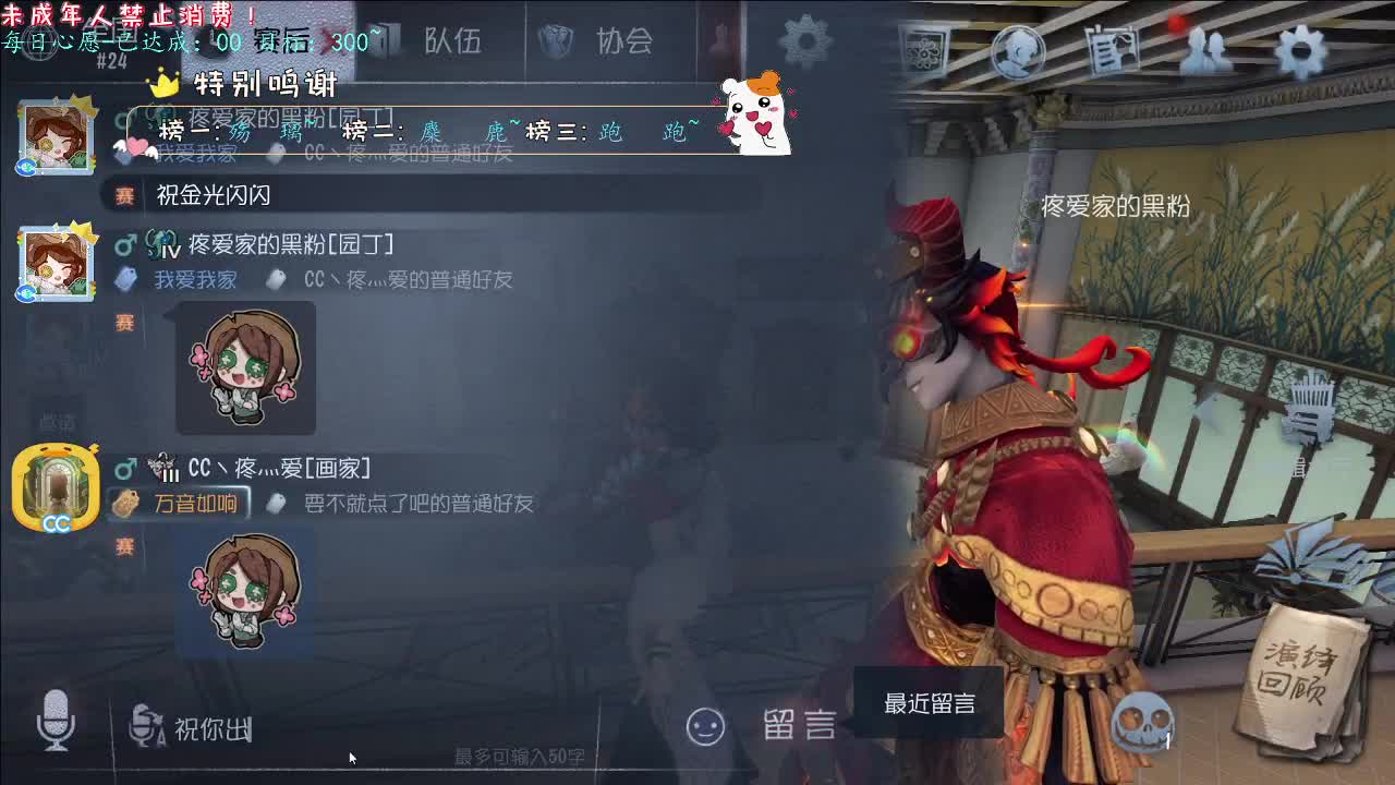 丨秋雨微寒丨感谢陪伴~感恩有你！ 第9段