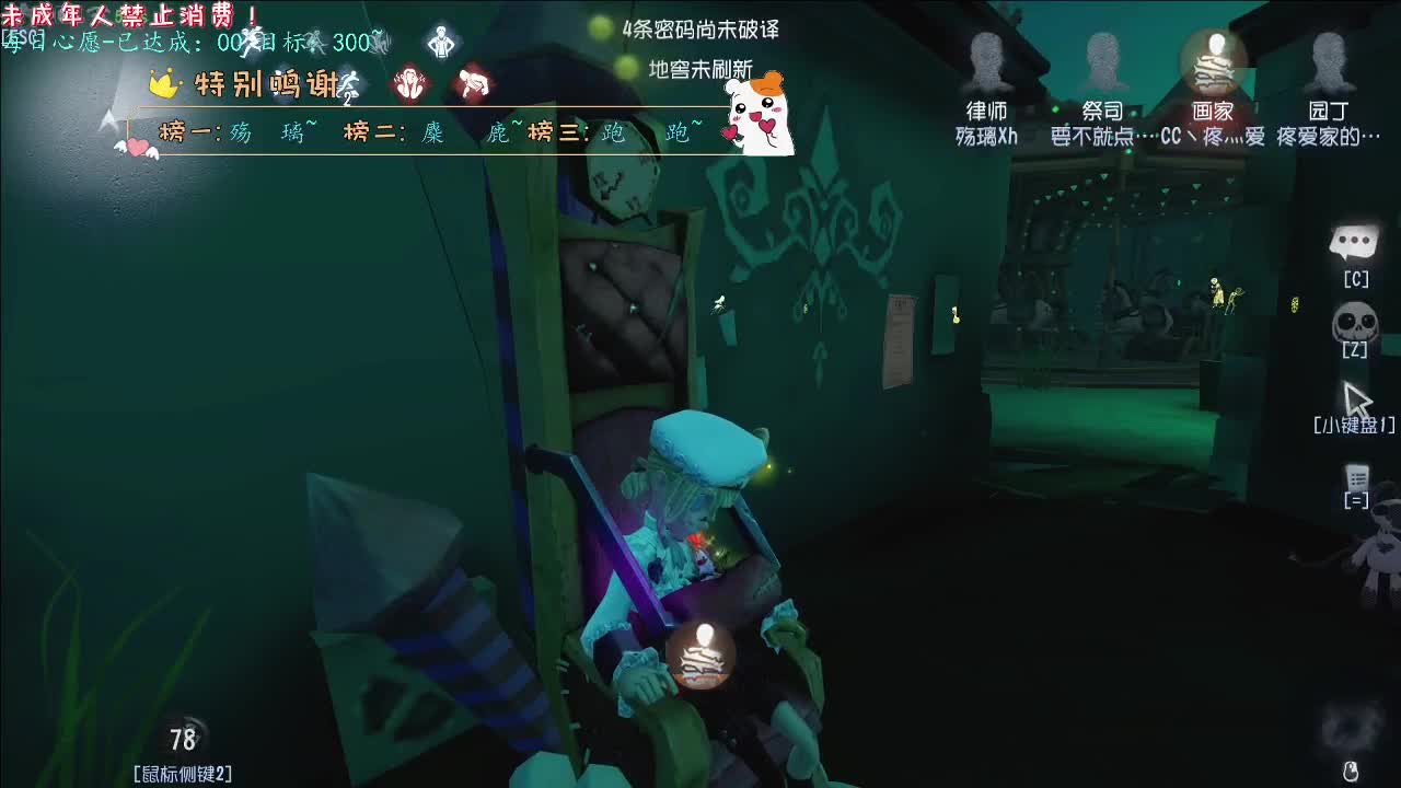 丨秋雨微寒丨感谢陪伴~感恩有你！ 第10段