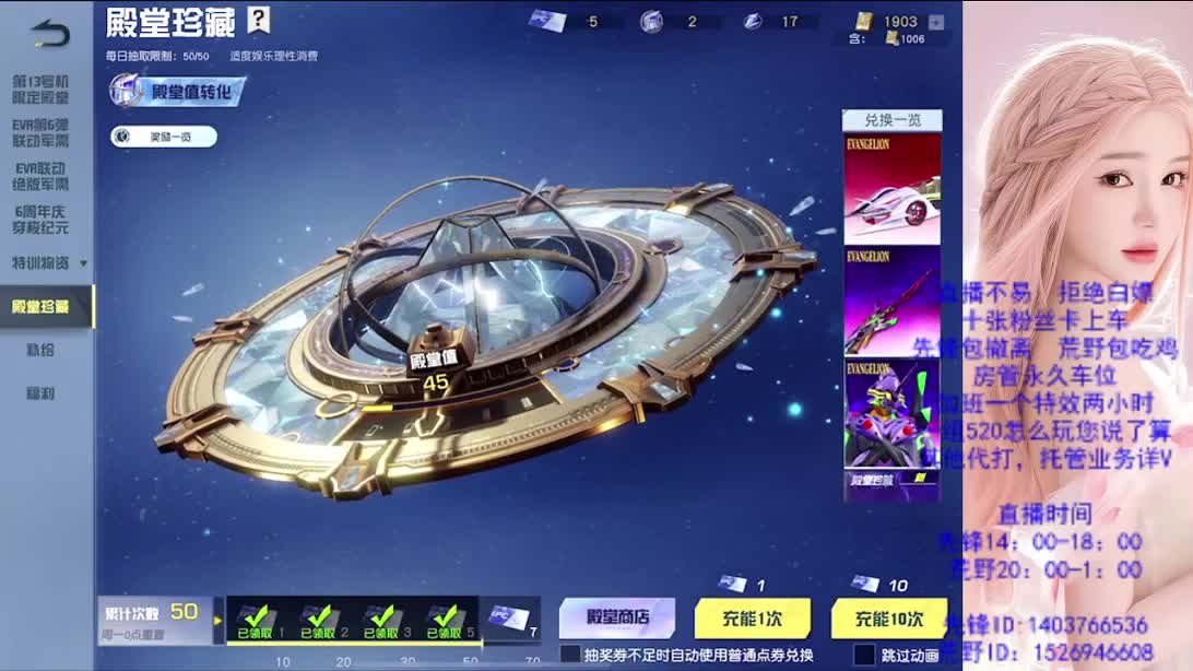 看破不说破 第5段