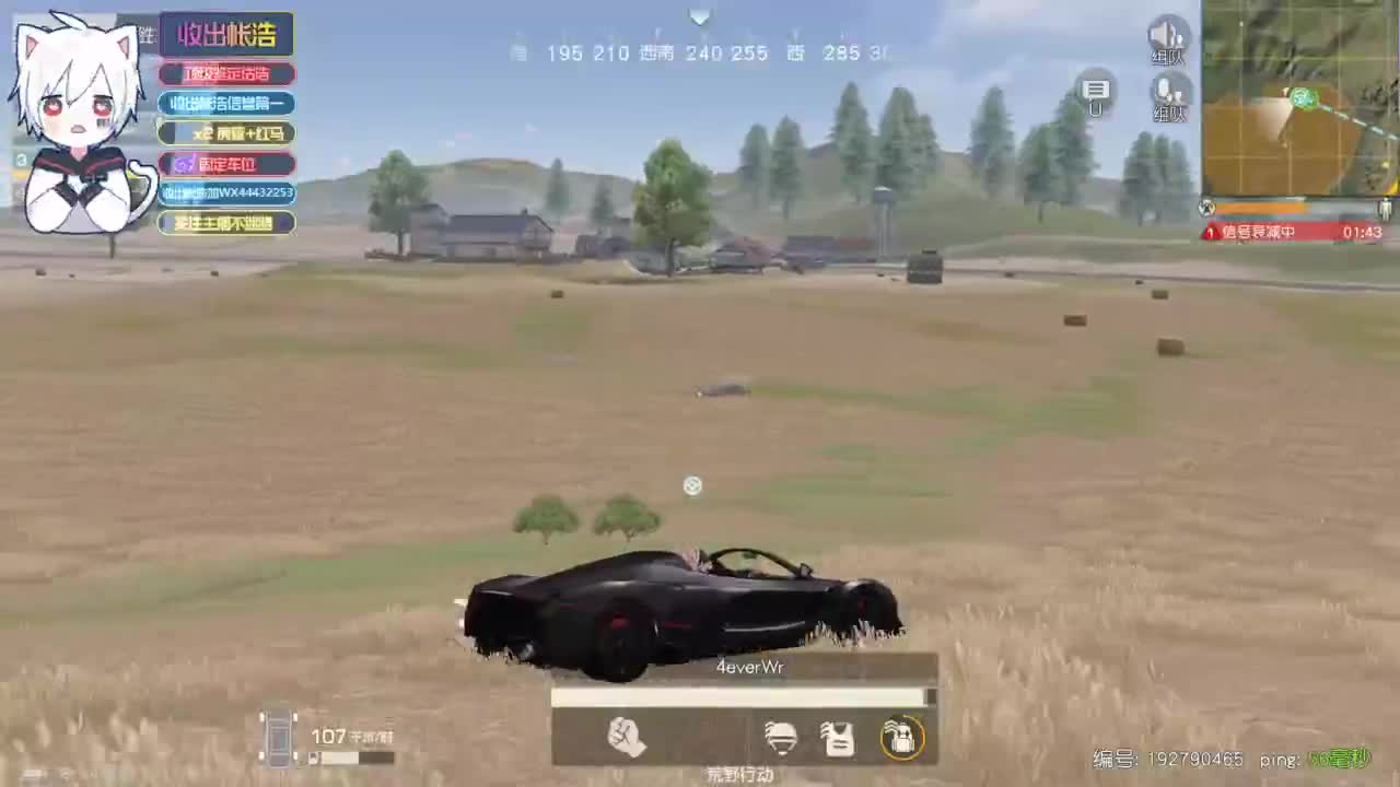 有 海鲜和妖怪 第1段