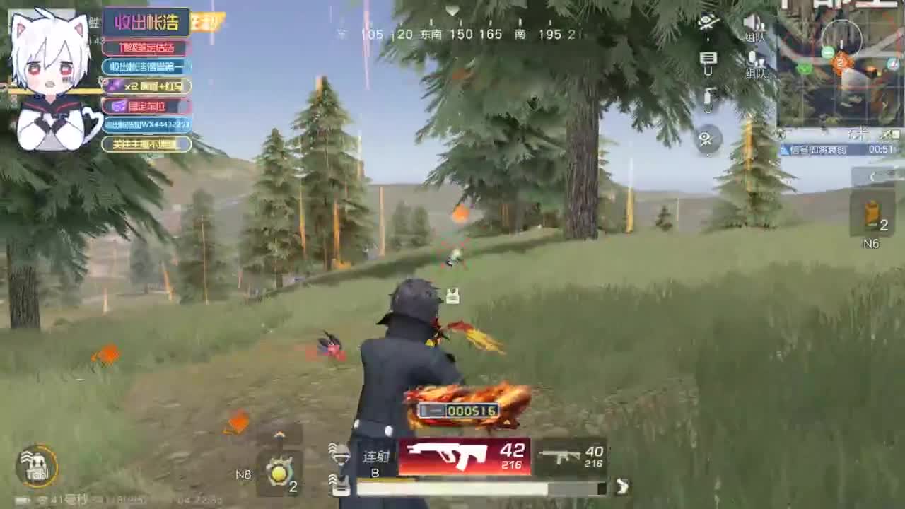 有 海鲜和妖怪 第3段