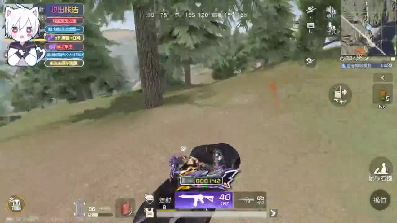 有 海鲜和妖怪 第4段