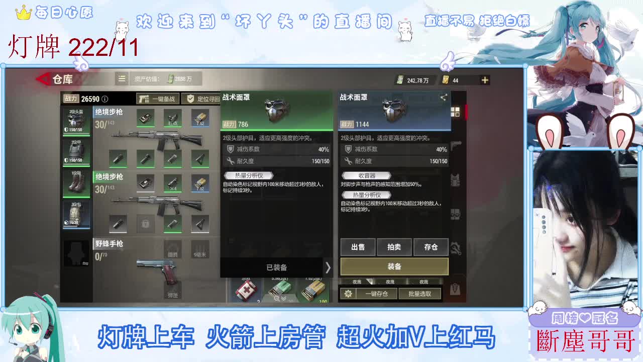 不是五级玩不起，而是二级更有性价比 第2段