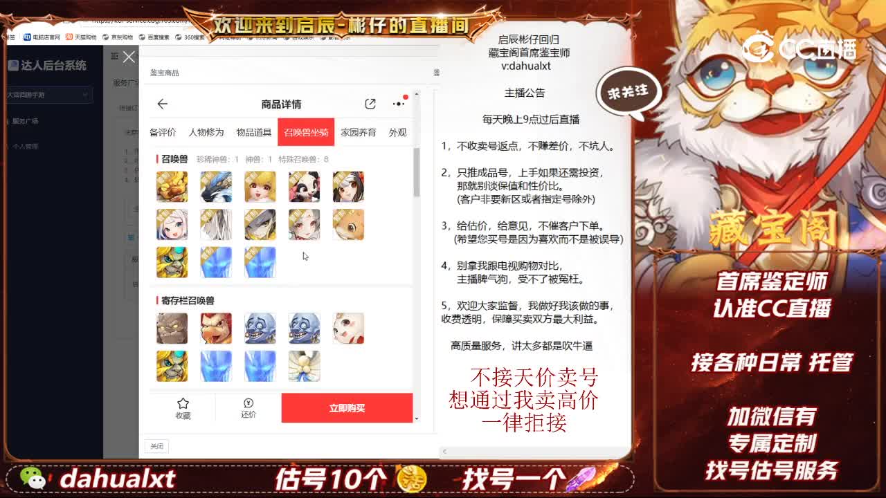 2019男鬼