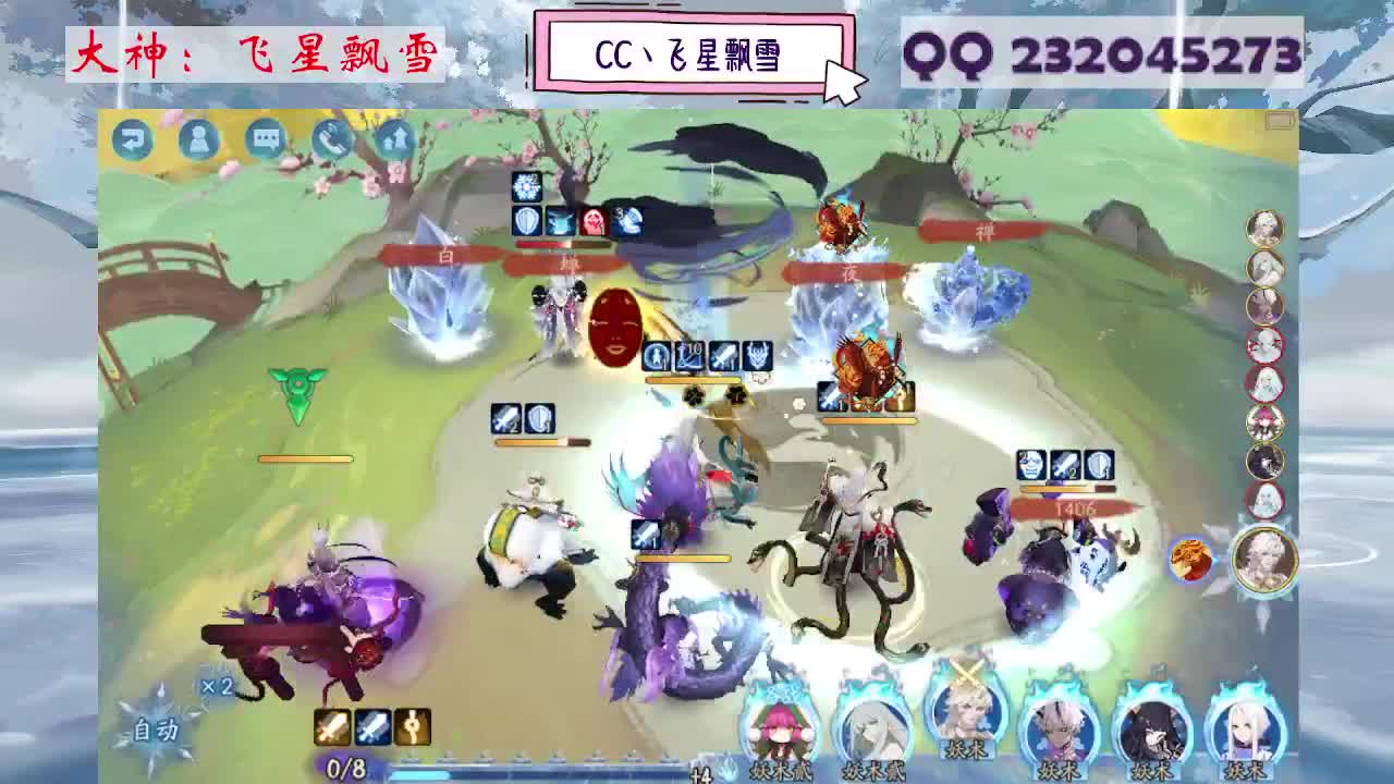 933 第7段