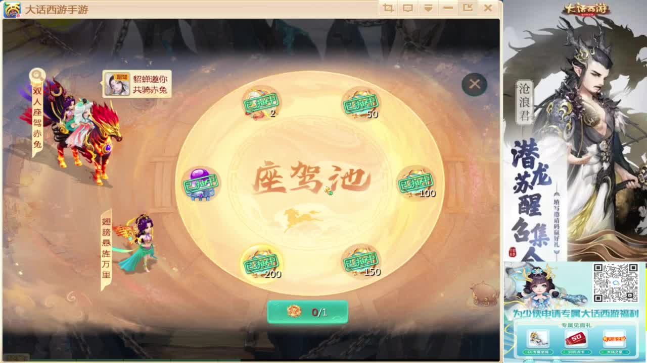 接指挥打造专业 第1段