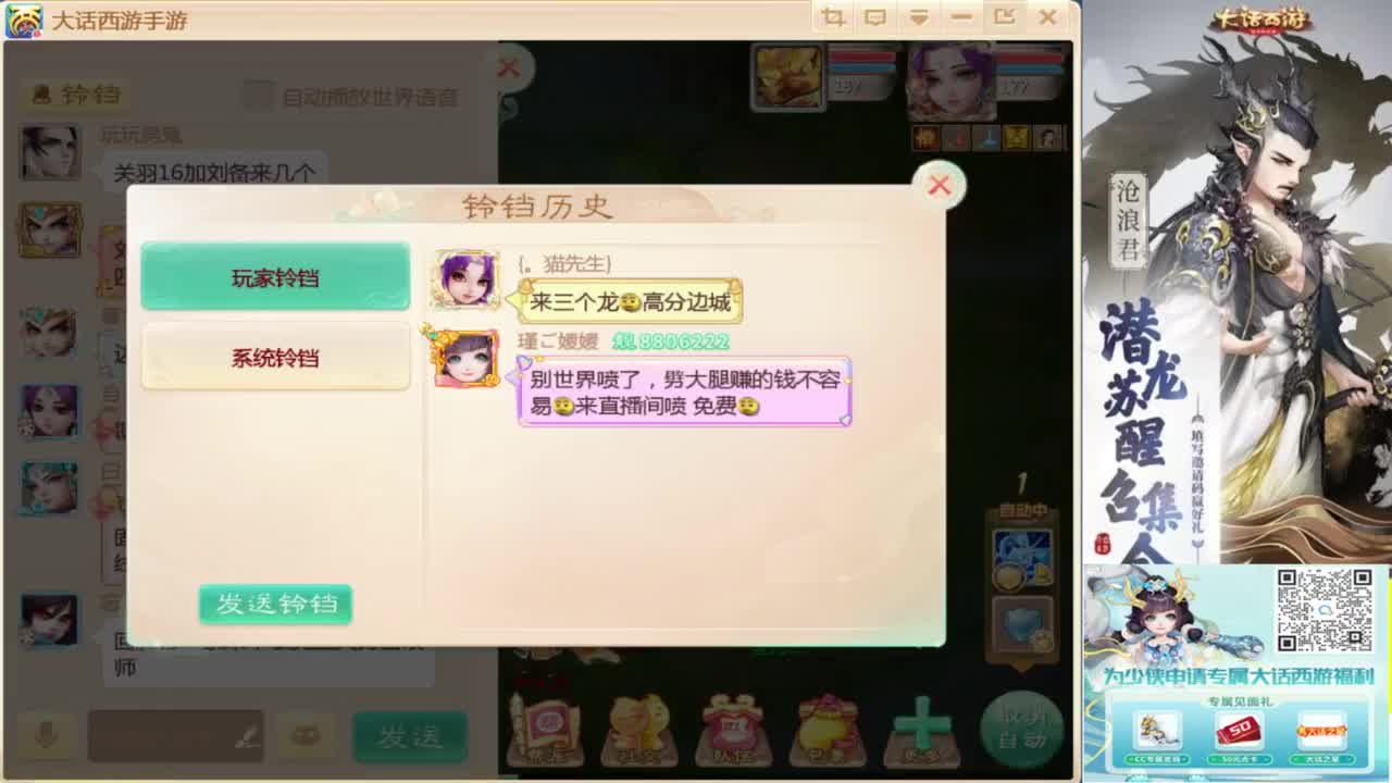 接指挥打造专业 第3段