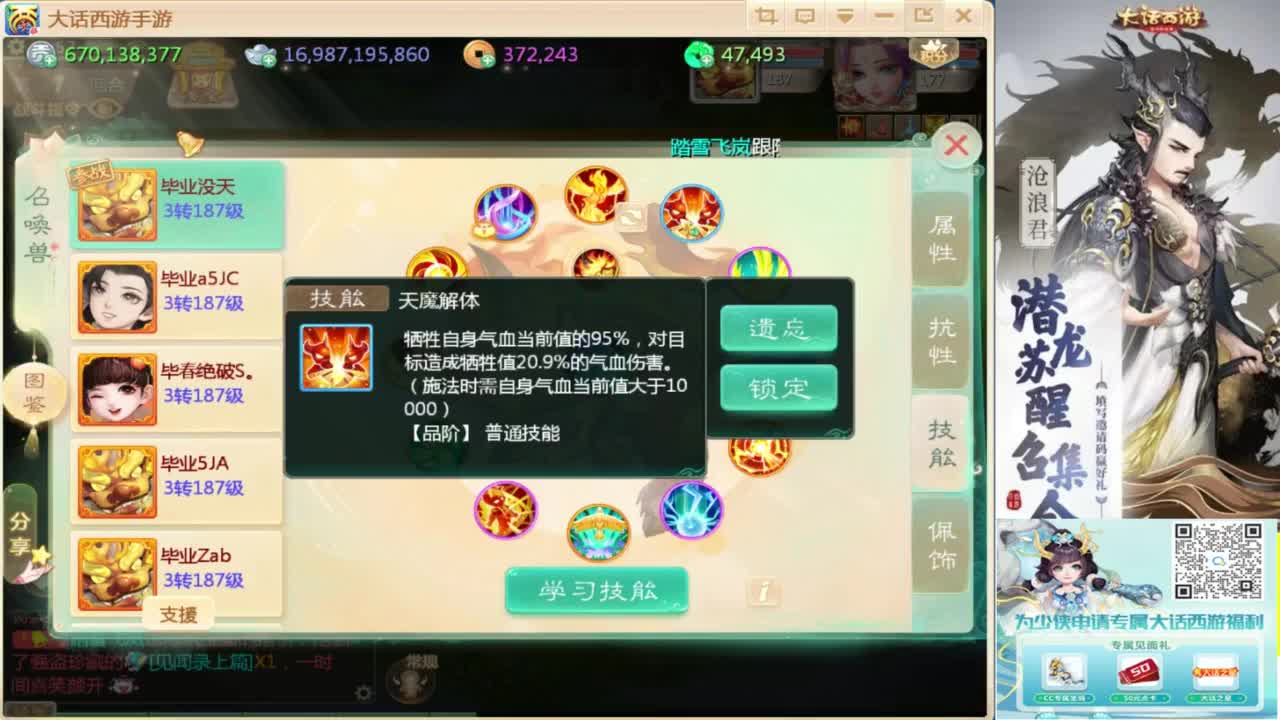 接指挥打造专业 第5段