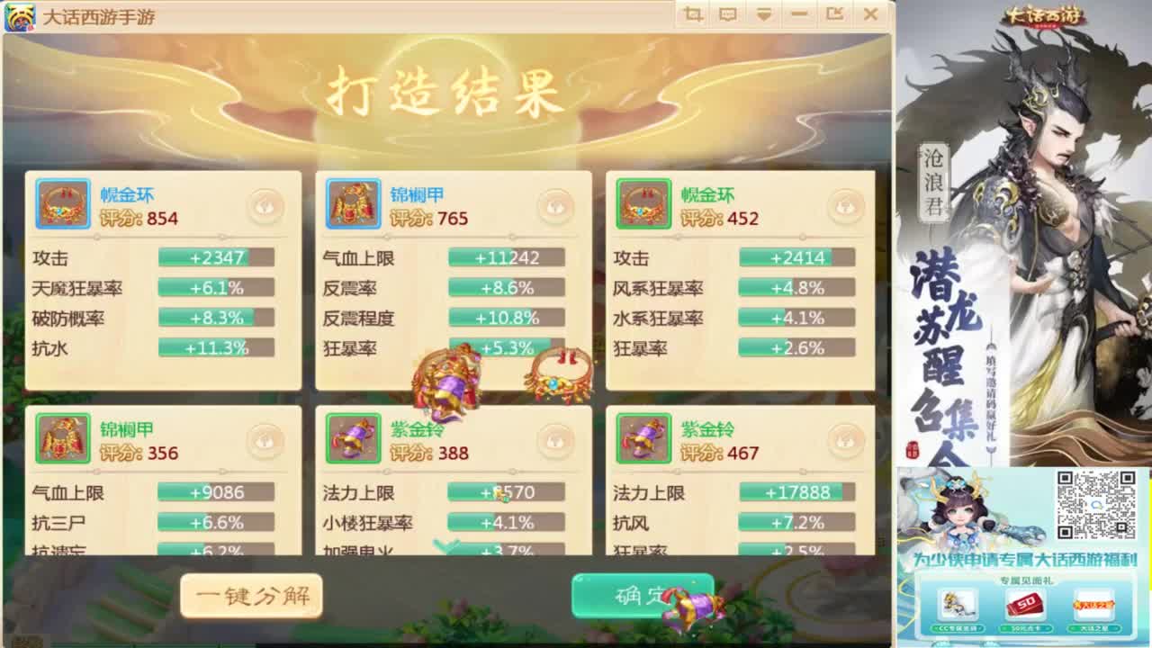 接指挥打造专业 第8段