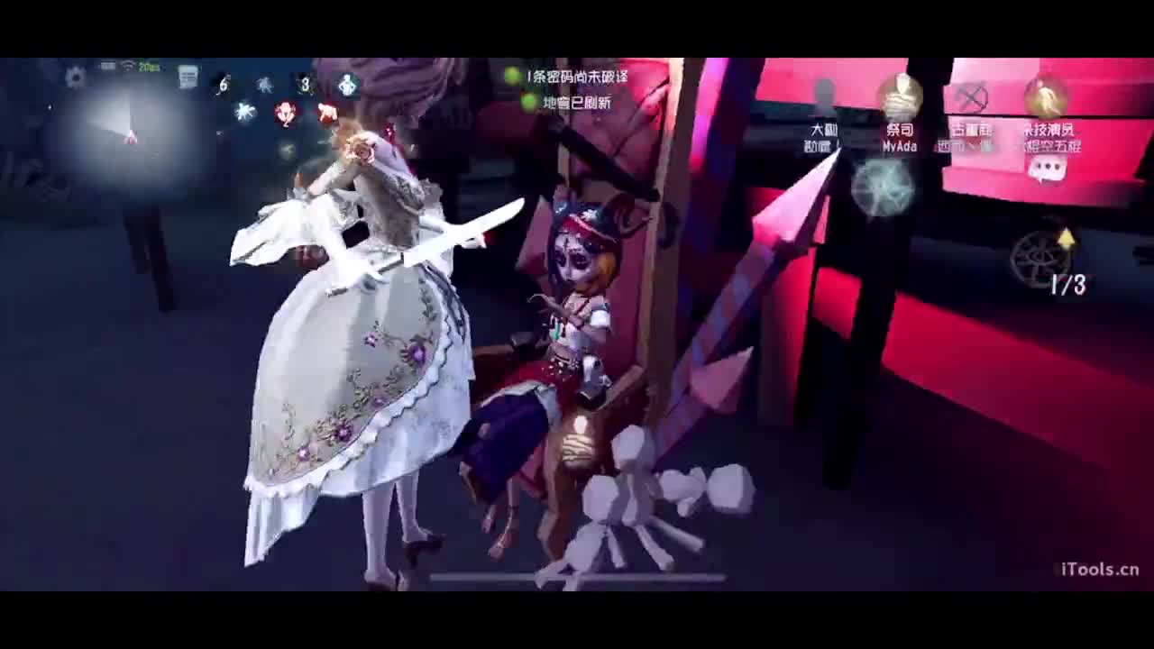 新赛季摇摇车一下 第1段