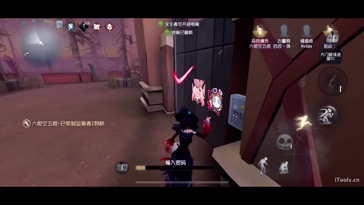 新赛季摇摇车一下 第3段