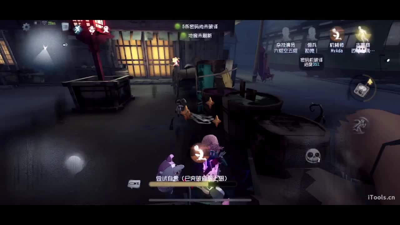 新赛季摇摇车一下 第4段