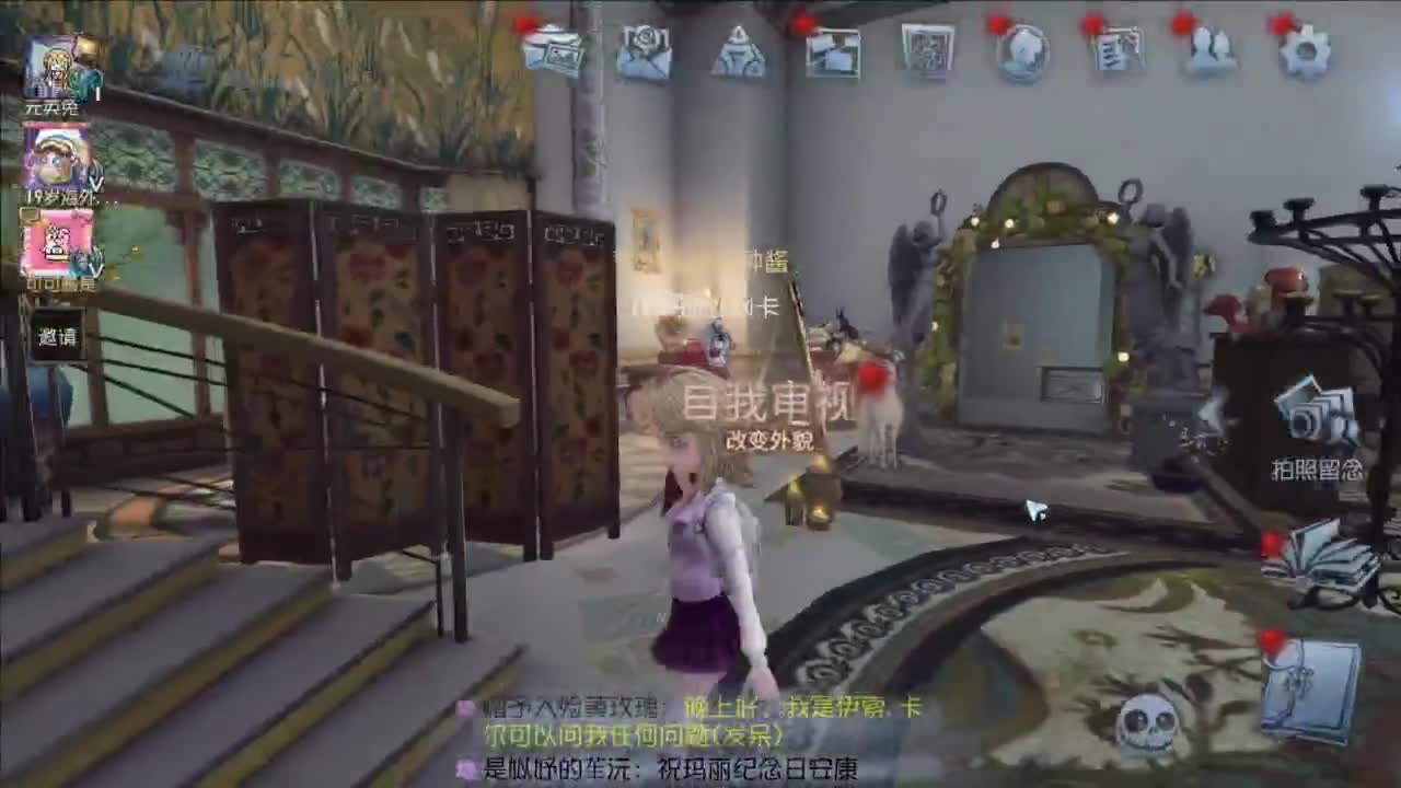 新赛季摇摇车一下 第5段