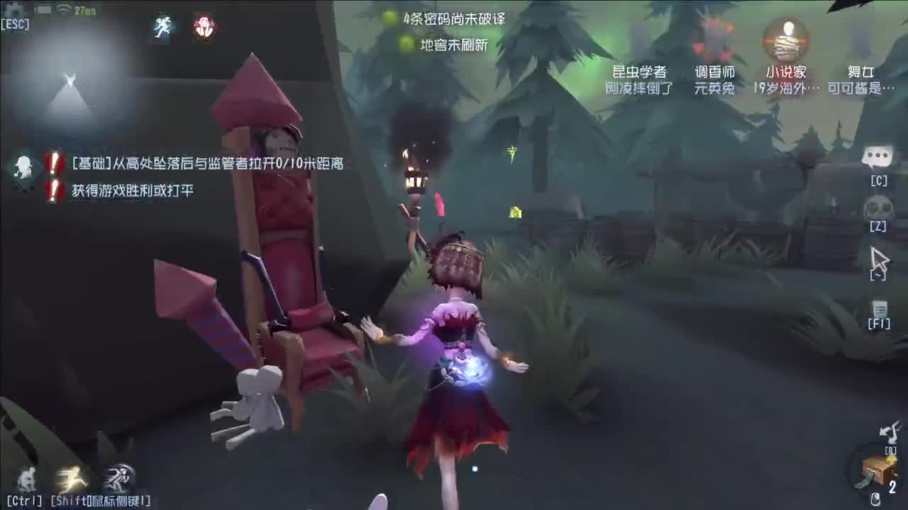 新赛季摇摇车一下 第6段