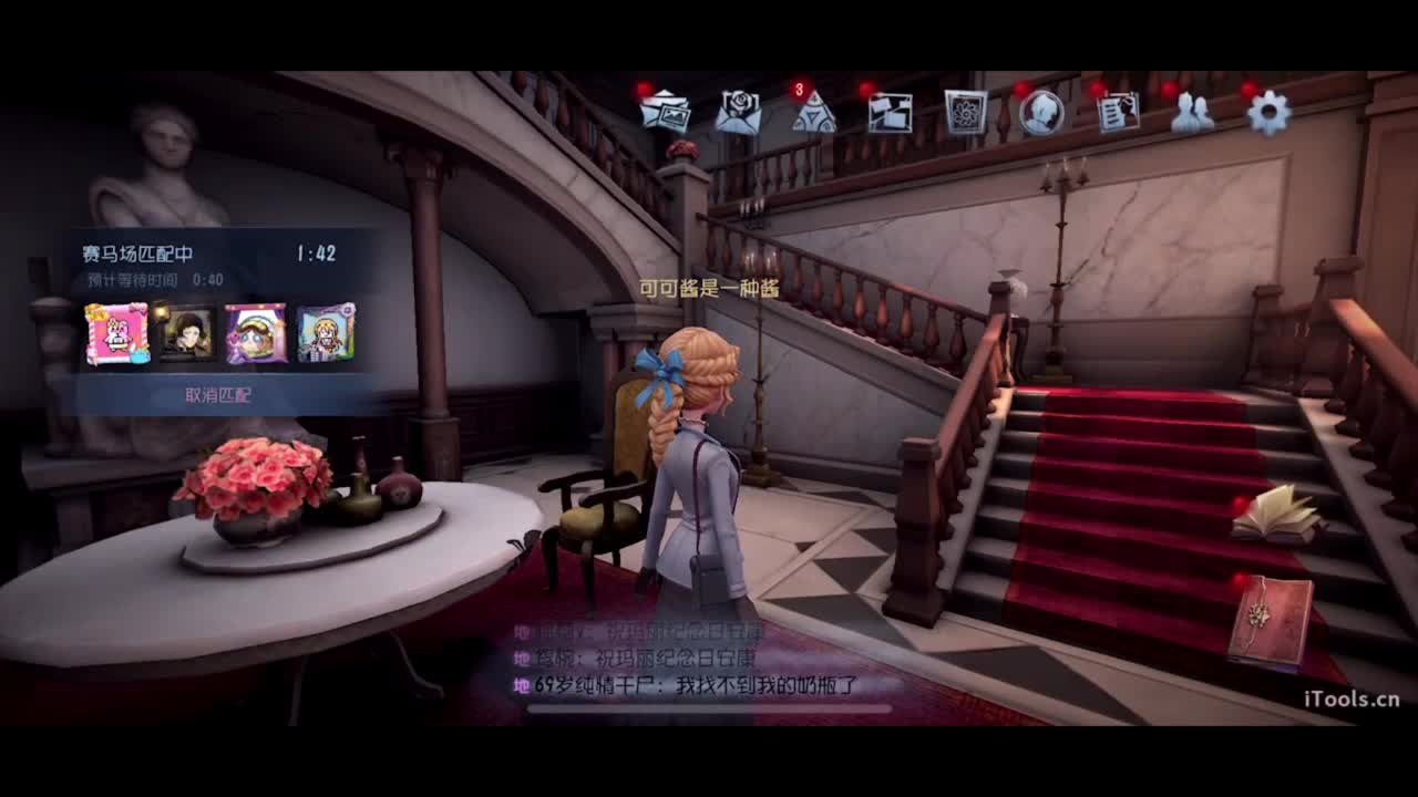 新赛季摇摇车一下 第8段