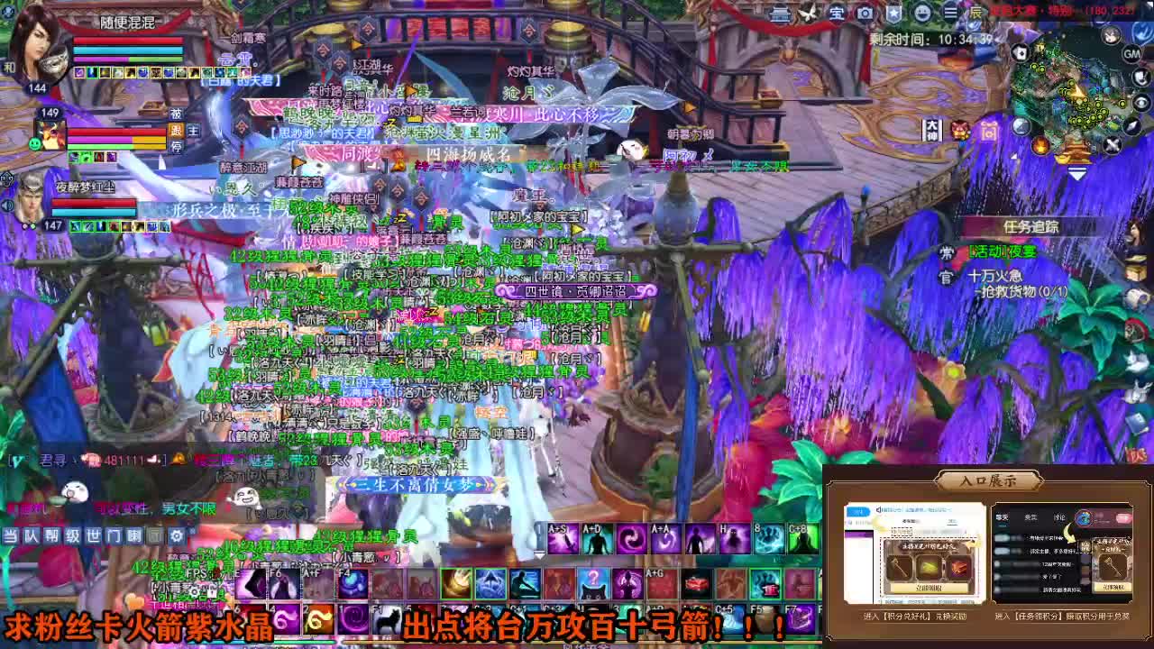 星光计划求绑定 第1段