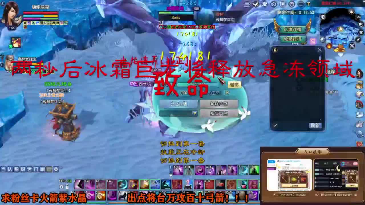 星光计划求绑定 第2段