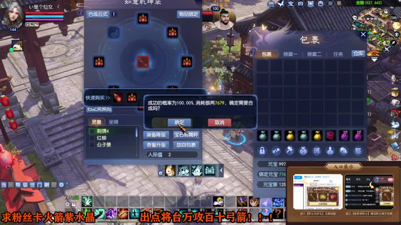 星光计划求绑定 第4段