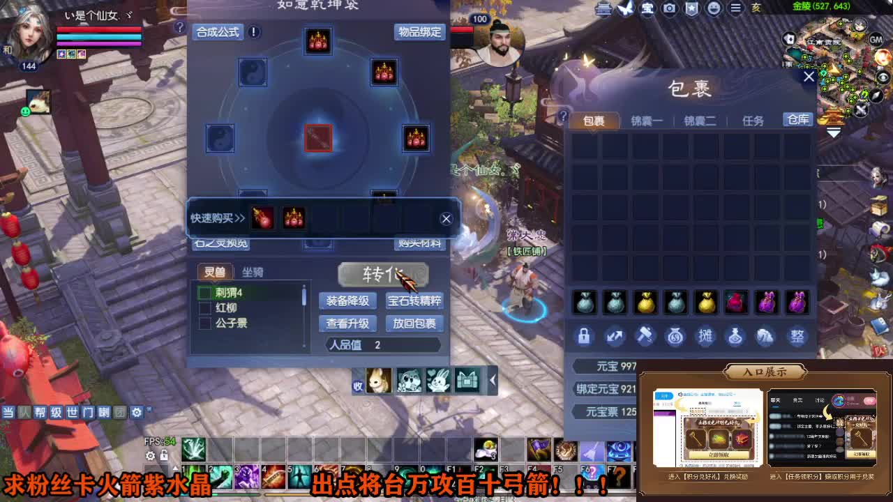 星光计划求绑定 第5段