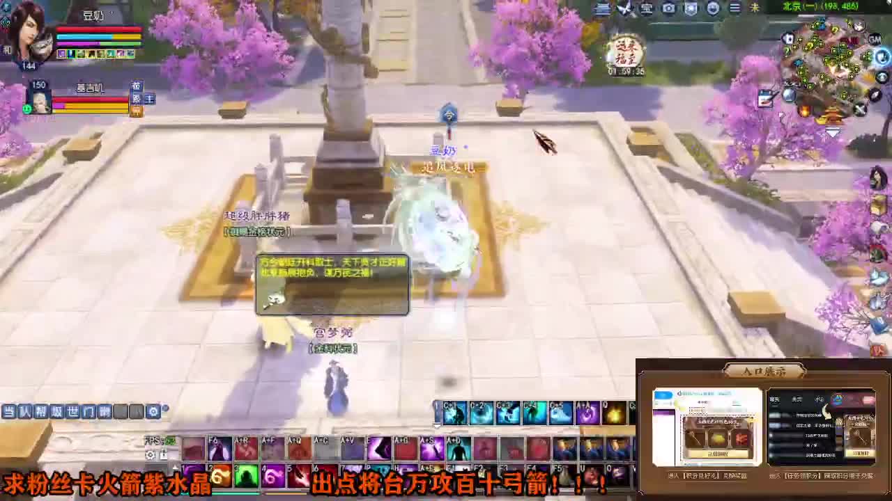 星光计划求绑定 第8段