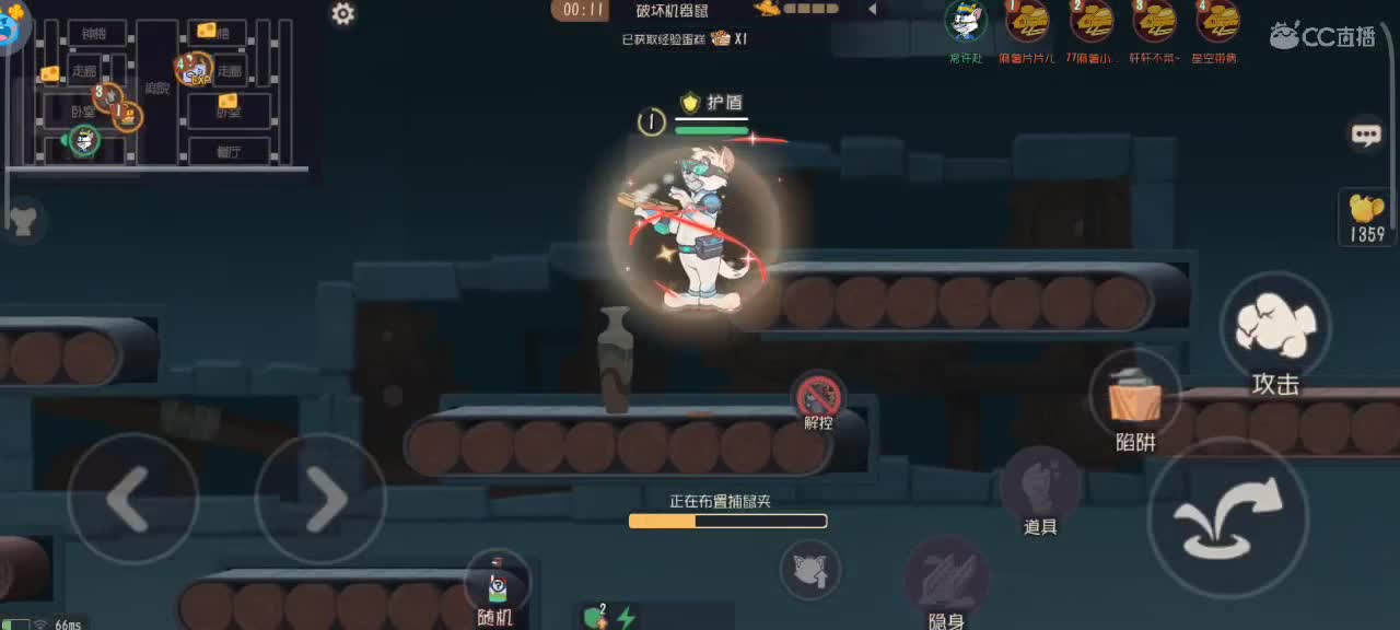 在线接猫鼠箪～ 第1段