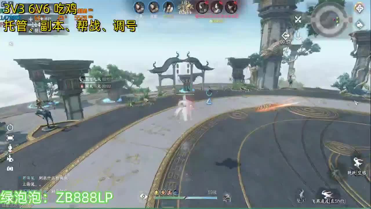 龙吟杀疯了 第1段