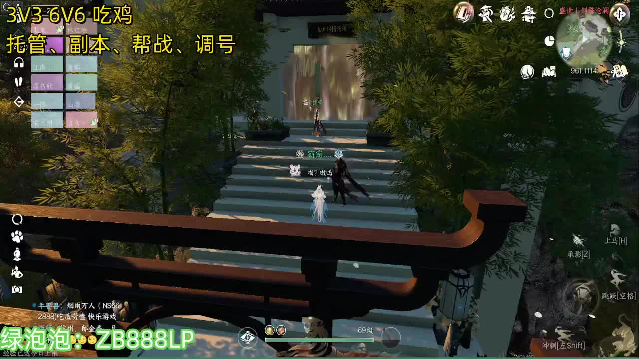 龙吟杀疯了 第4段