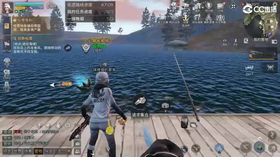 共创服时装兑换秒到！ 第2段