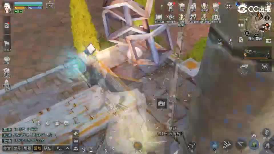 共创服时装兑换秒到！ 第4段