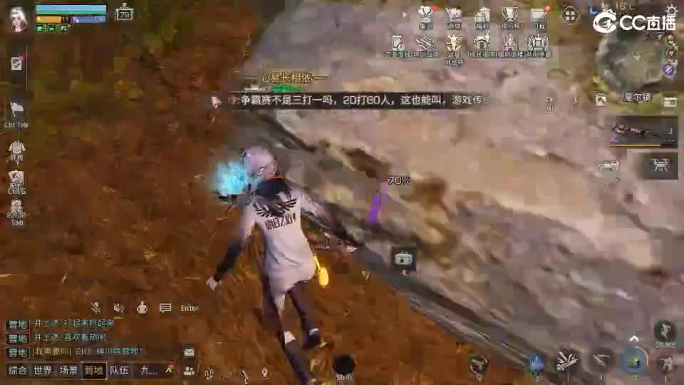 共创服时装兑换秒到！ 第5段