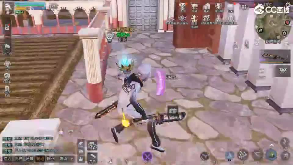 共创服时装兑换秒到！ 第6段