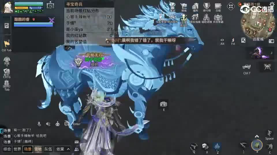 共创服时装兑换秒到！ 第7段