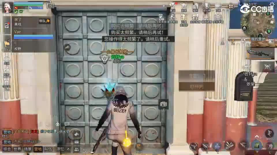 共创服时装兑换秒到！ 第10段