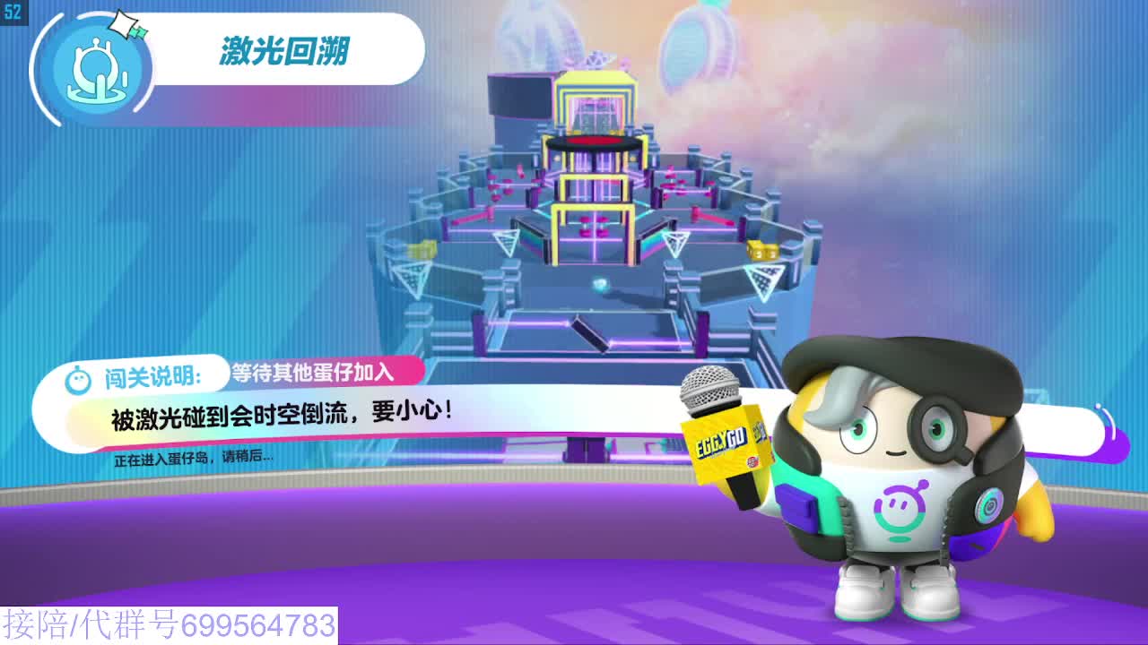 接代陪上凤凰蛋 第1段