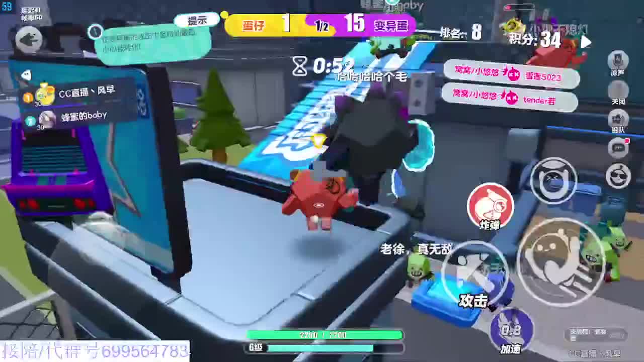 接代陪上凤凰蛋 第2段