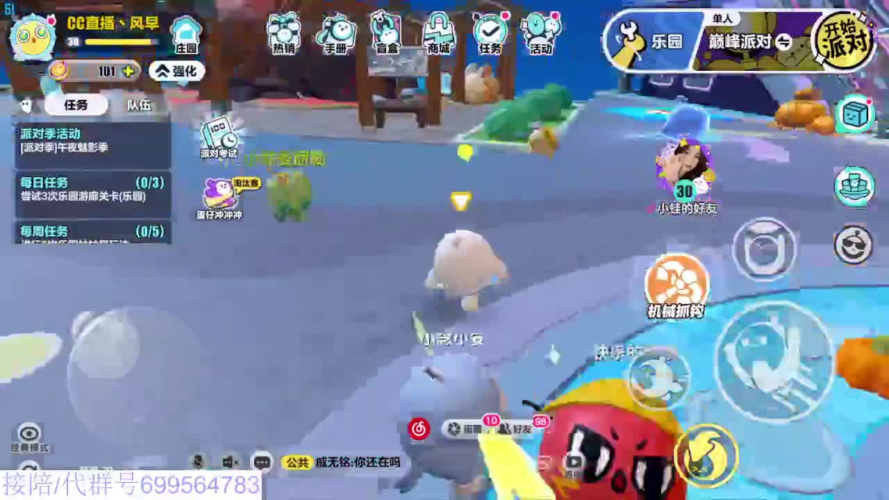 接代陪上凤凰蛋 第3段