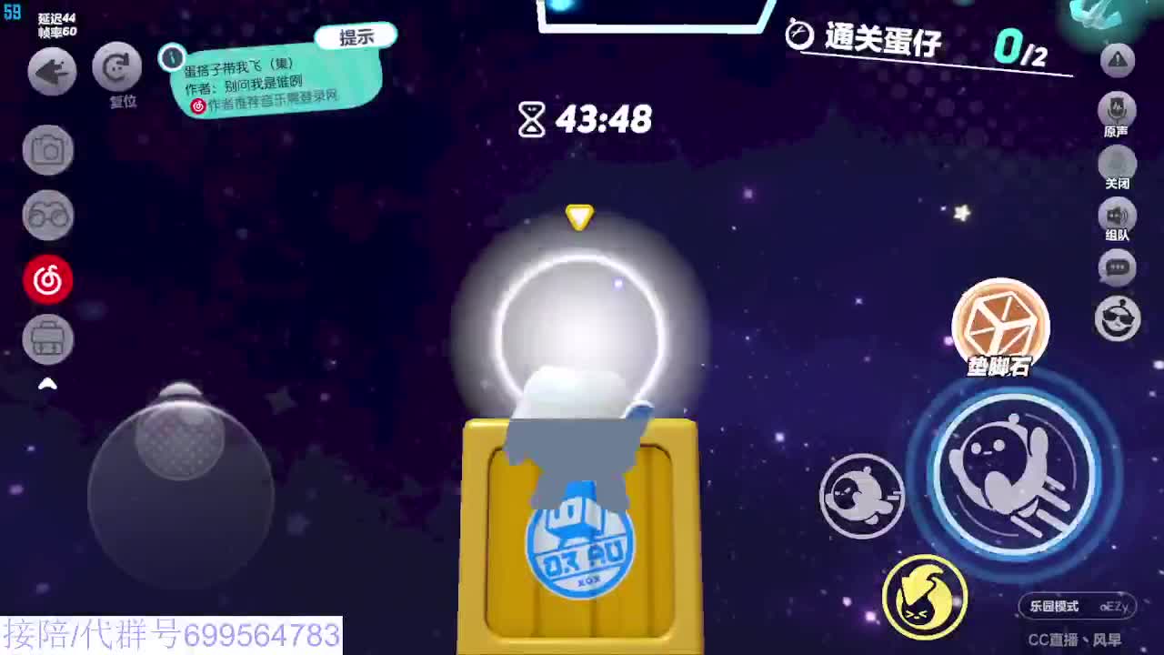 接代陪上凤凰蛋 第4段