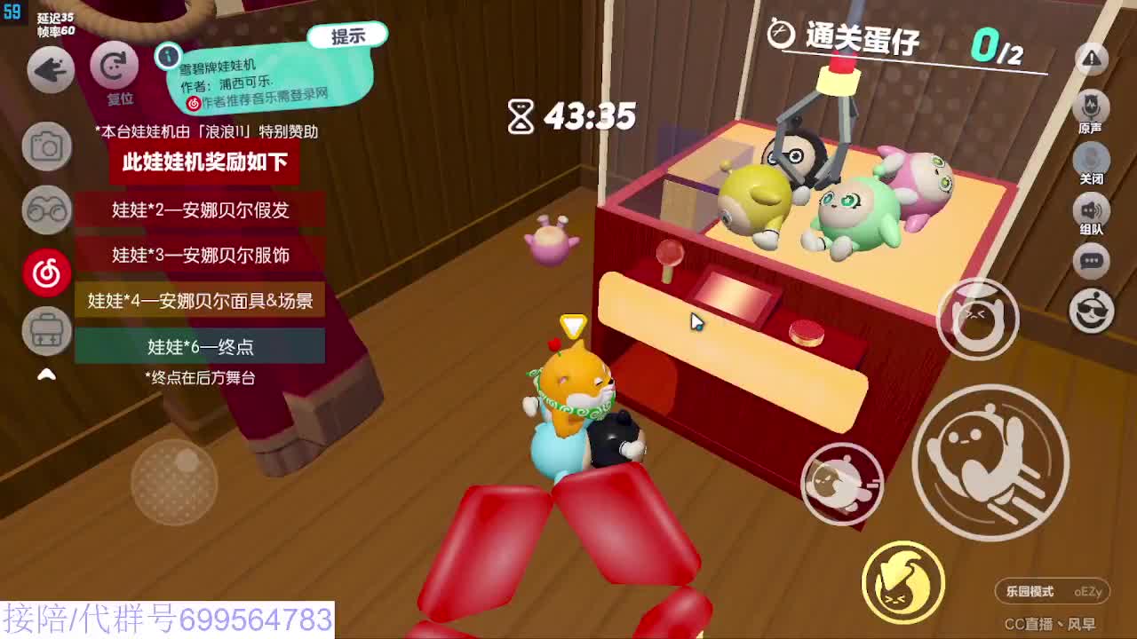 接代陪上凤凰蛋 第5段