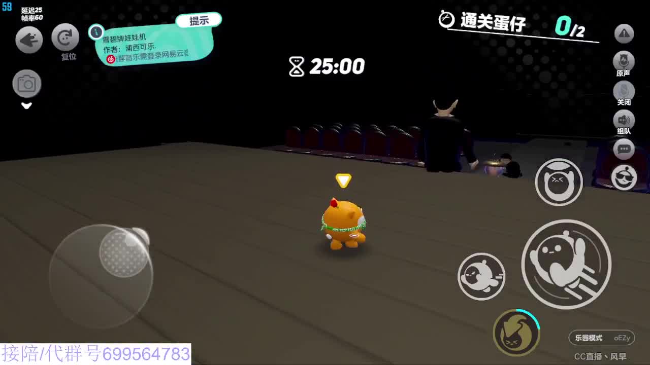 接代陪上凤凰蛋 第6段