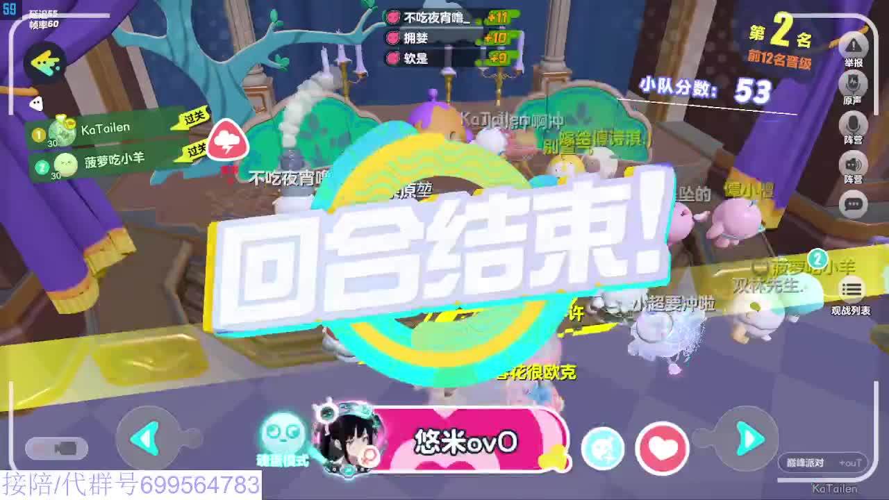 接代陪上凤凰蛋 第7段