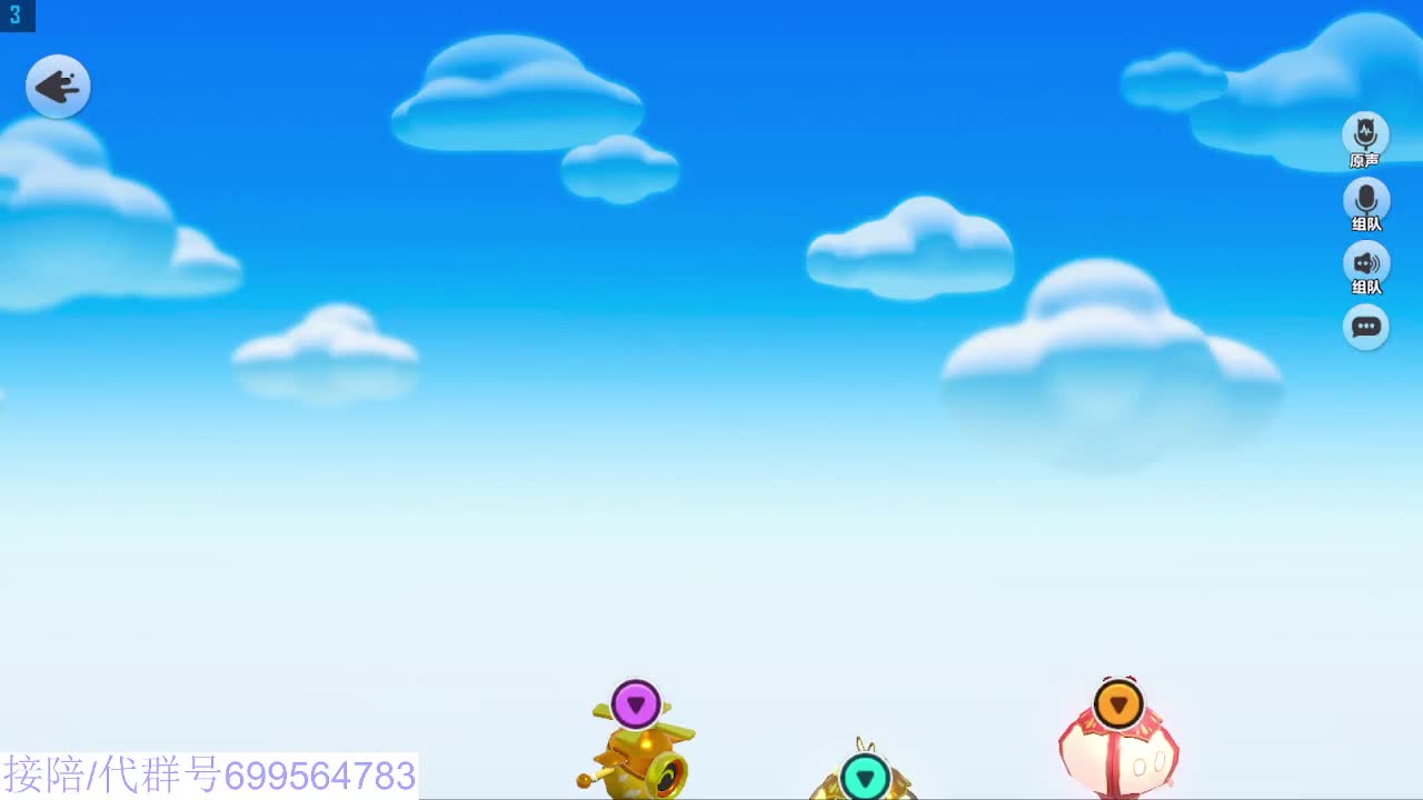 接代陪上凤凰蛋 第8段