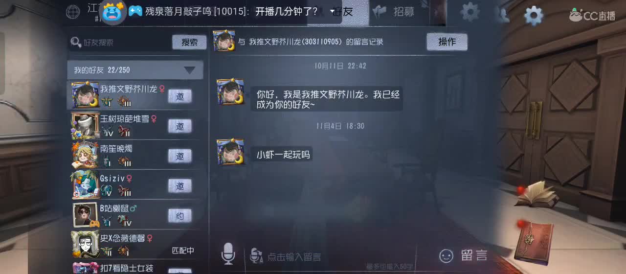 勤劳的小蜜蜂 第1段