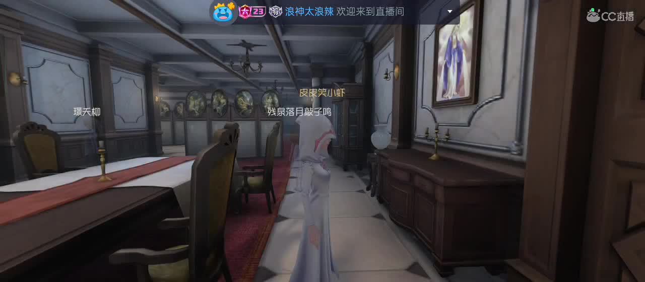 勤劳的小蜜蜂 第3段