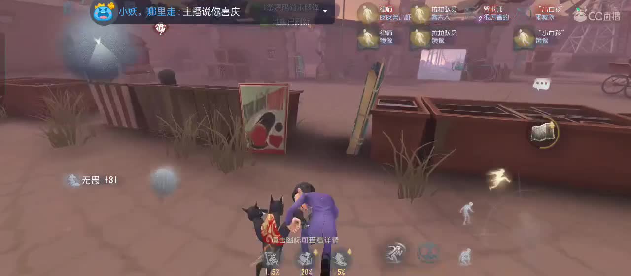 勤劳的小蜜蜂 第6段