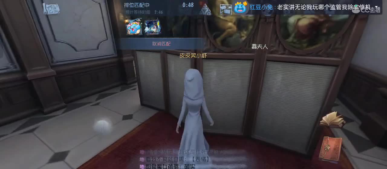 勤劳的小蜜蜂 第7段