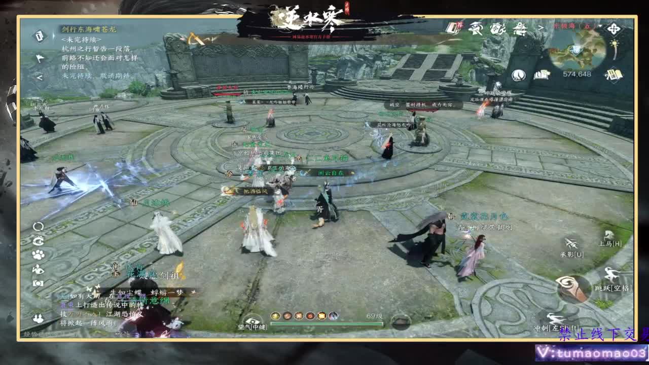托管d 第3段